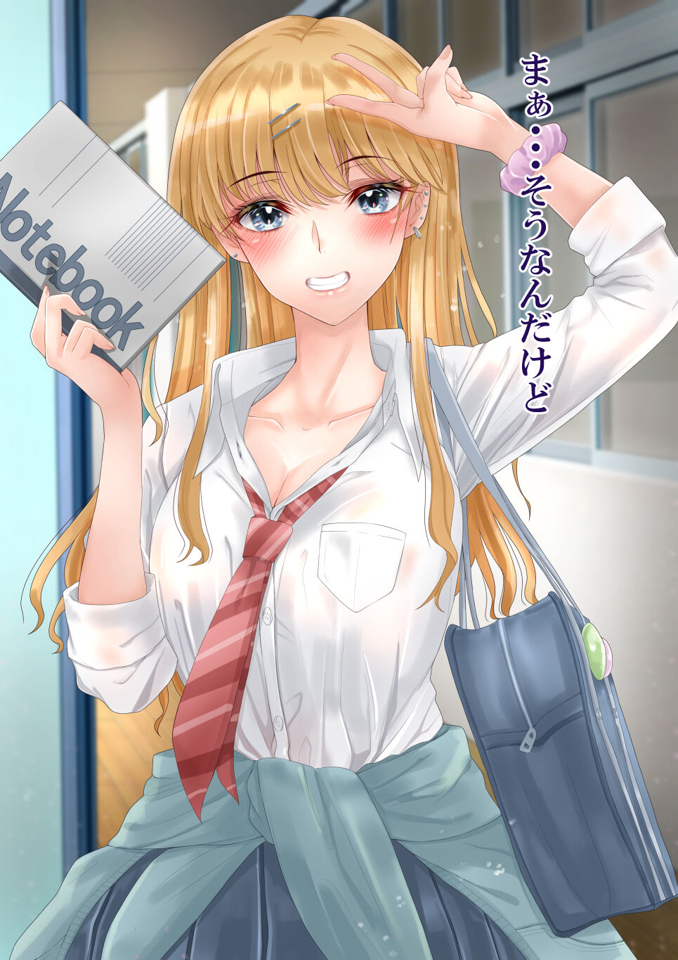 Gal x NTR "Boku ga Gal ni Netorareta Ohanashi" page 10 full