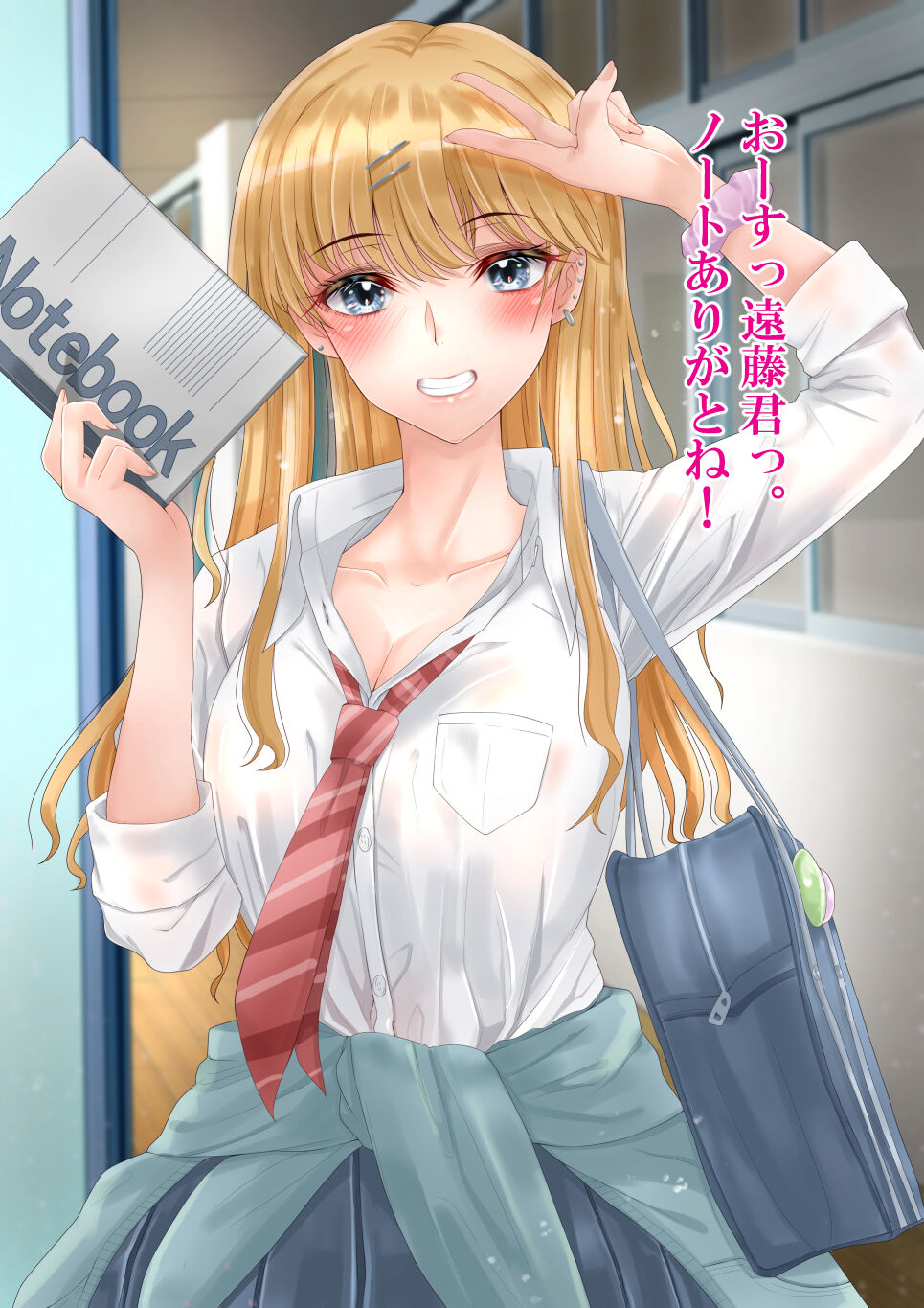 Gal x NTR "Boku ga Gal ni Netorareta Ohanashi" page 7 full