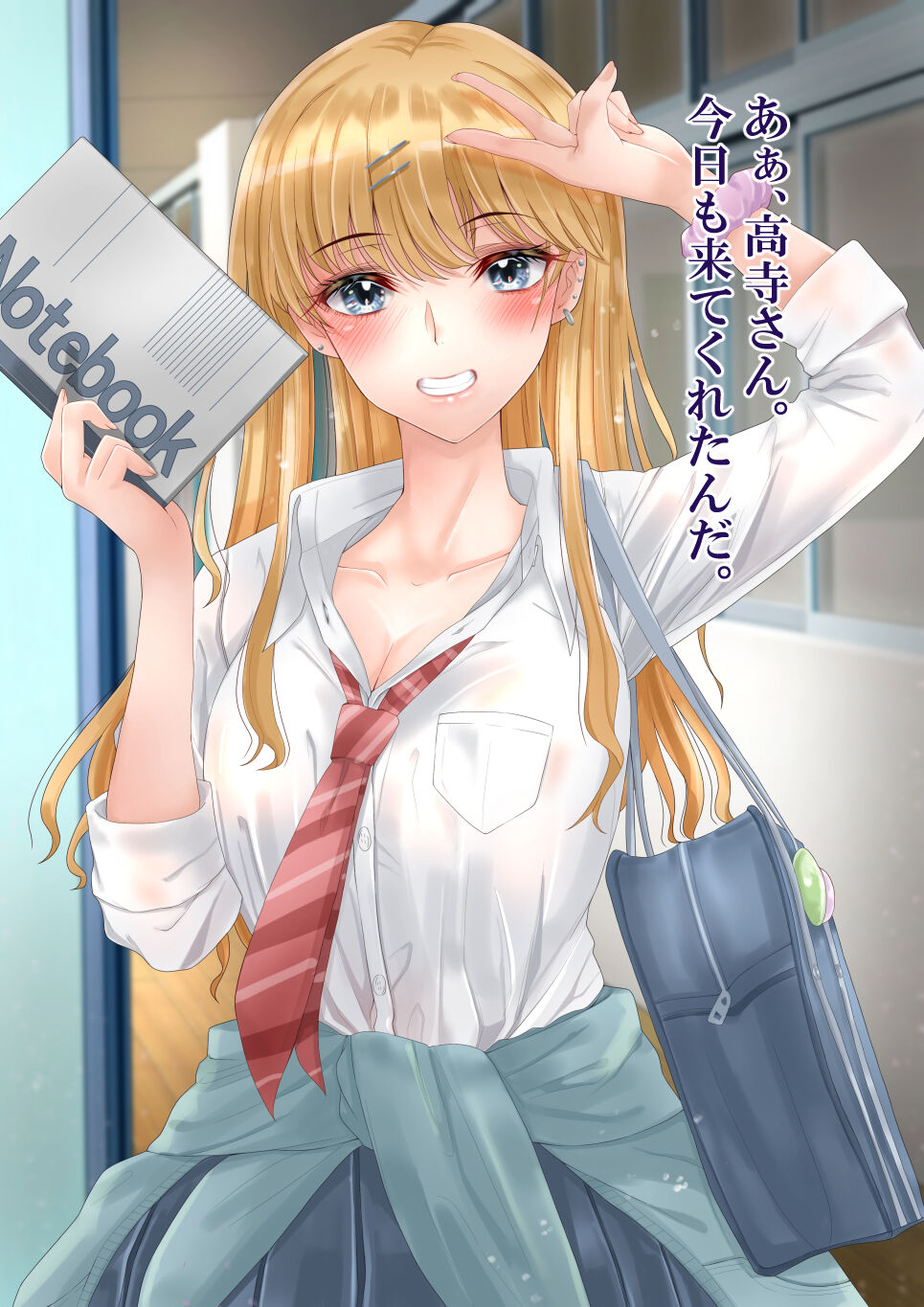 Gal x NTR "Boku ga Gal ni Netorareta Ohanashi" page 8 full