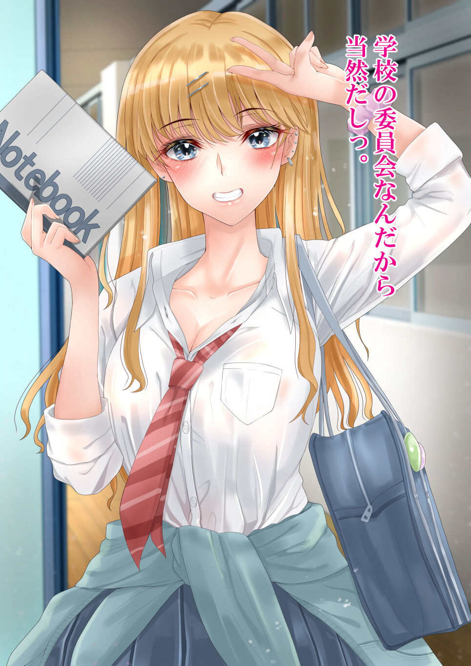 Gal x NTR "Boku ga Gal ni Netorareta Ohanashi" page 9 full