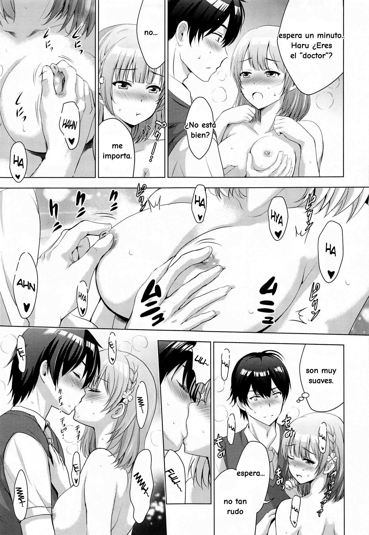 MOUSOU THEATER 68 page 6 full