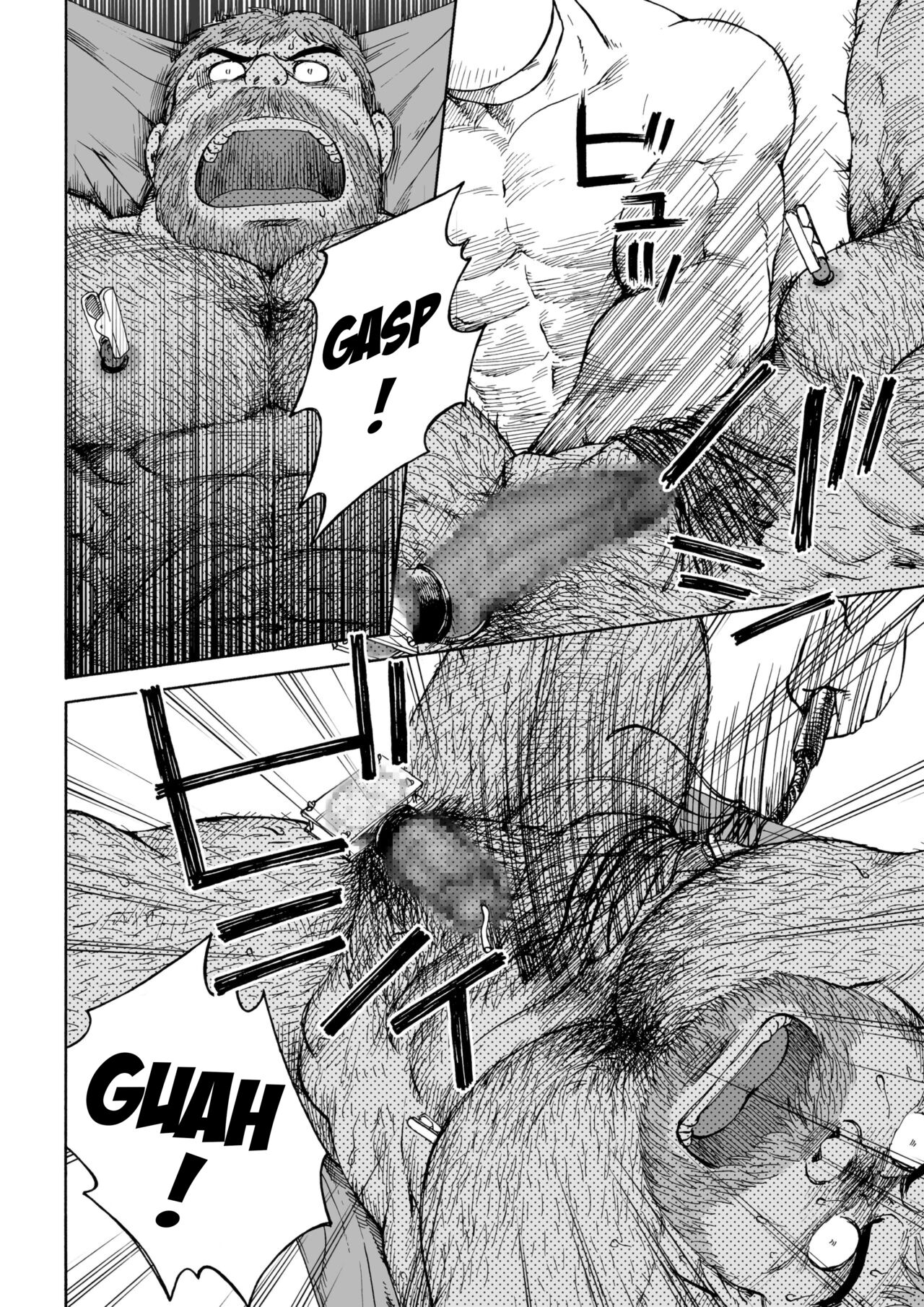 Fushigi no Kuni no Otou-san 5 | Daddy in Wonderland 5 page 9 full
