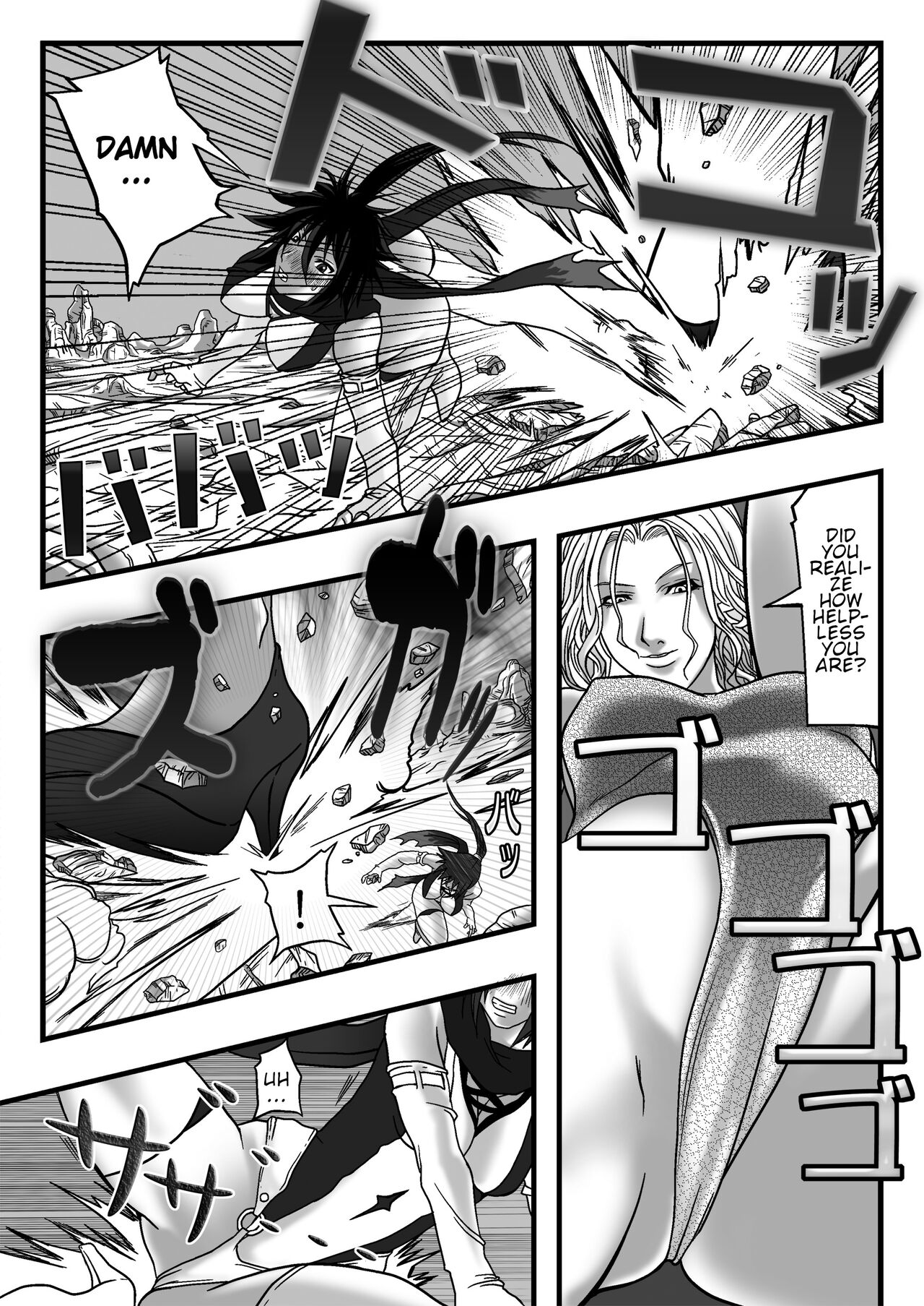 Size Fetish Comic Vol.3 page 4 full