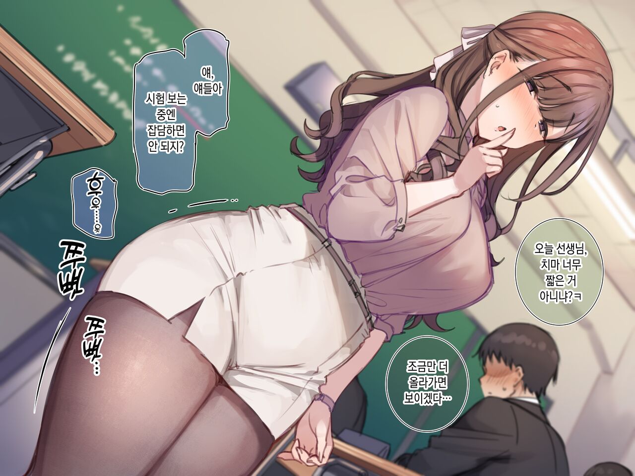 Shame Nikki 004 "Yoshika Sensei no Gokubuto Vibe Review" page 6 full