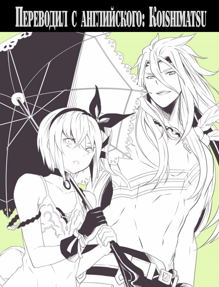 ZavEd R18 Manga Sairoku page 6 full