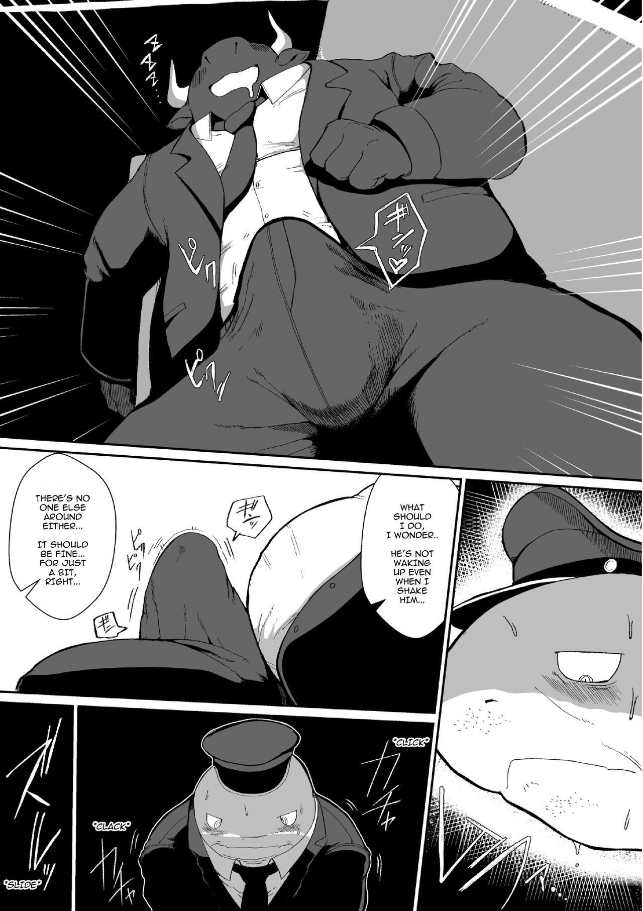 Same Oji-san 2 page 5 full