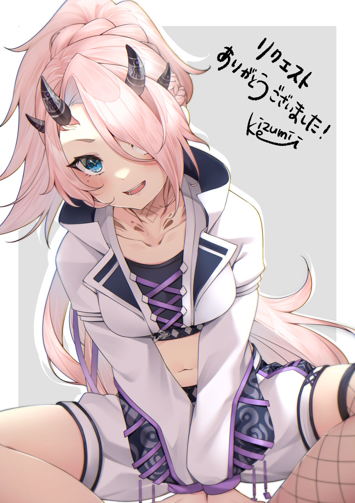 Izumi Kei page 7 full