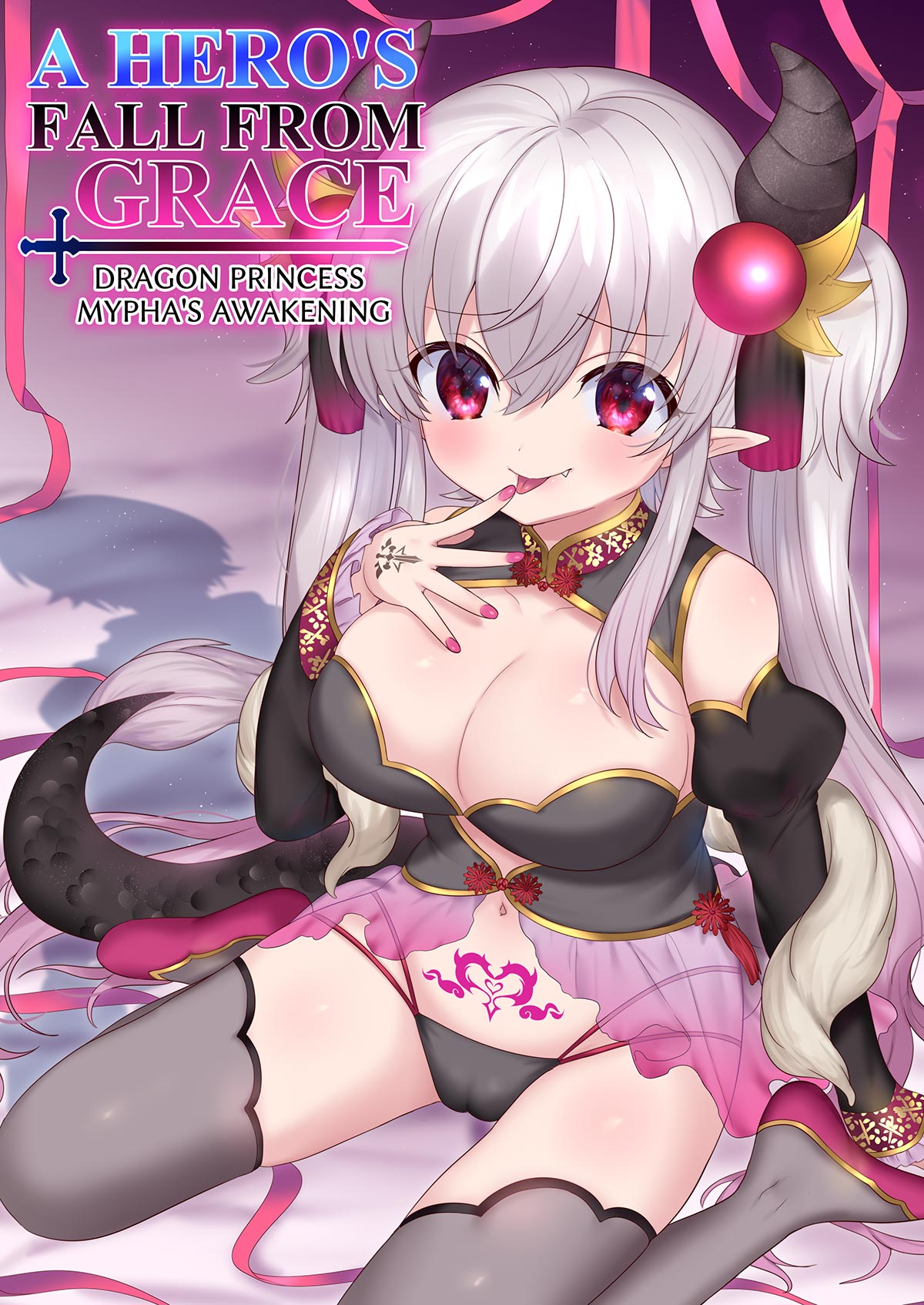 Yuusha aku ni ochiru ~ Ryu hime Meifa no kakusei ~ page 1 full