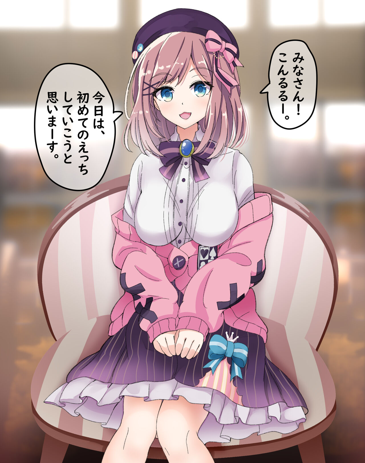 鈴〇るるのAV初挑戦 page 2 full