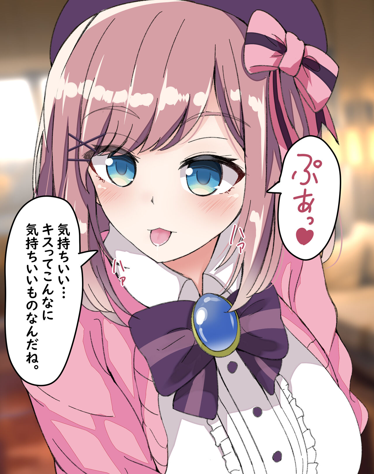 鈴〇るるのAV初挑戦 page 6 full