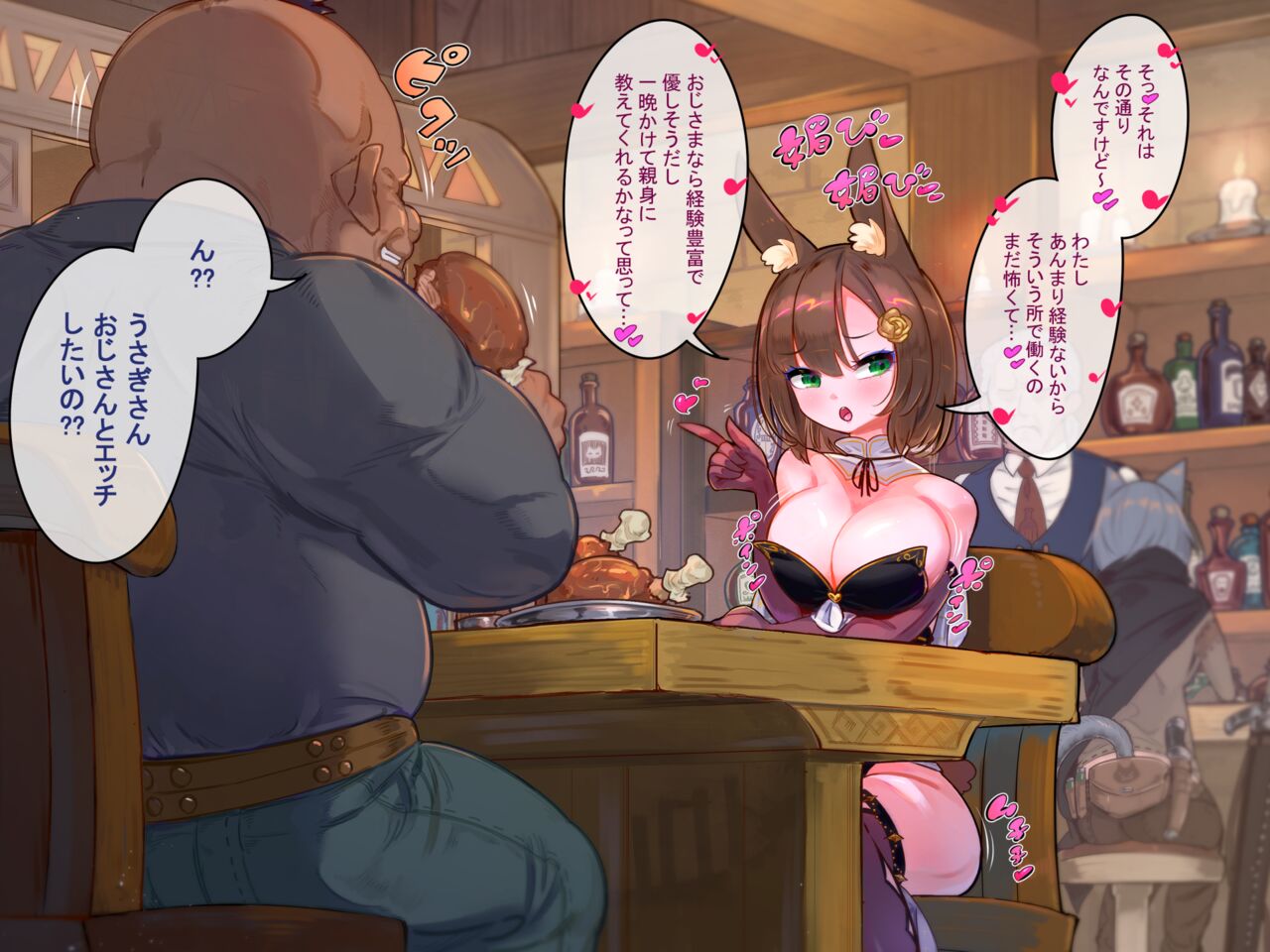 HimeP Usagi no Shikujiri Yuuwaku Ecchi page 4 full