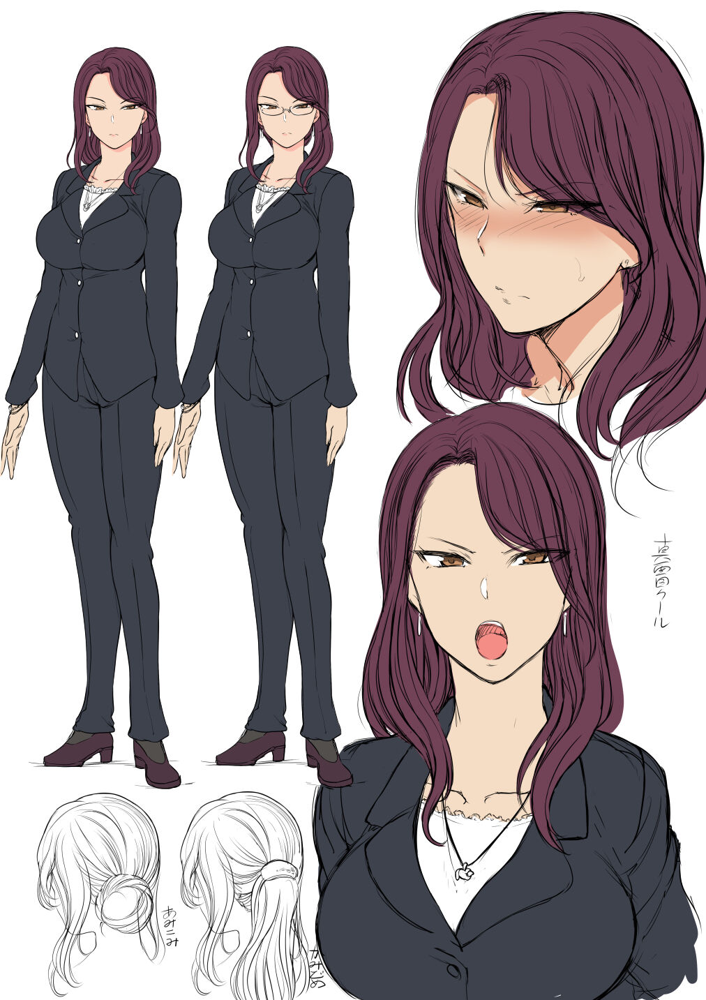 Orientación Sexual 5: El caso de Waki Asaoka page 2 full