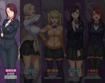 Orientación Sexual 5: El caso de Waki Asaoka cover