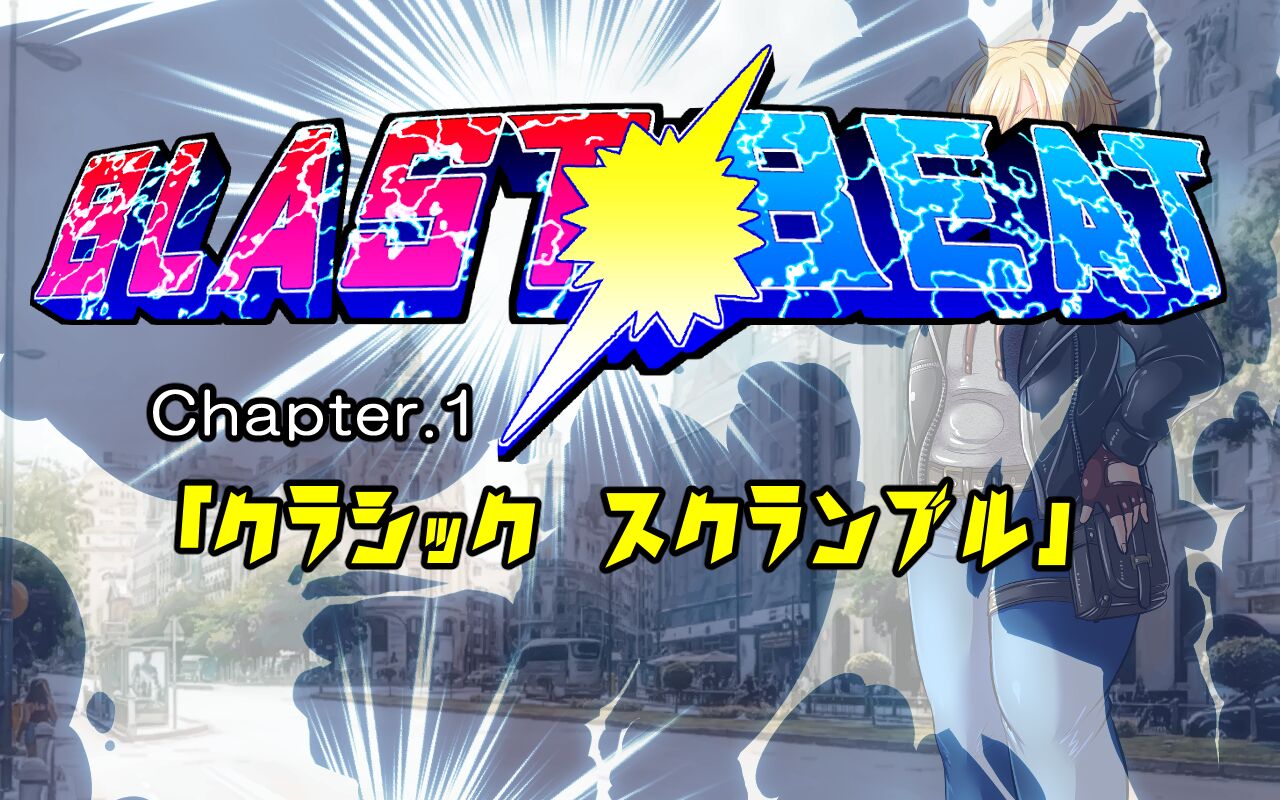 BLAST BEAT ~Ouji-sama-kei Boyish Super Heroine Haiboku Ryoujoku CG Shuu~ page 7 full