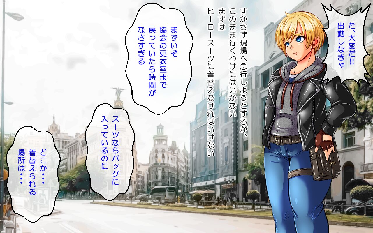 BLAST BEAT ~Ouji-sama-kei Boyish Super Heroine Haiboku Ryoujoku CG Shuu~ page 9 full