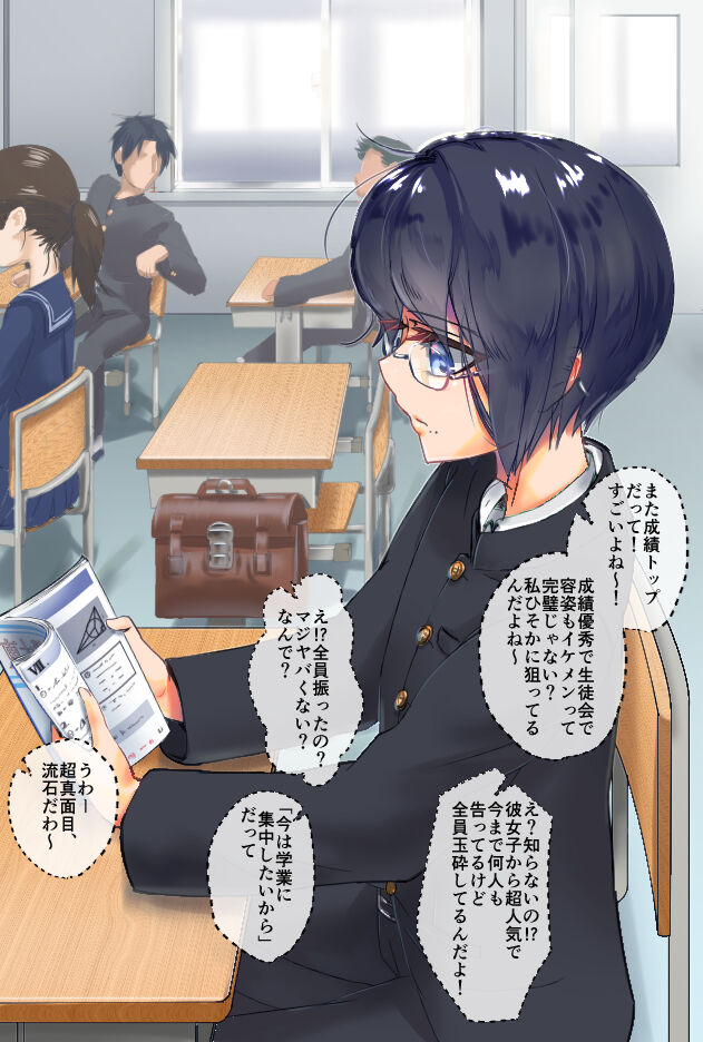 女装エッチで息抜きする優等生男子 page 1 full