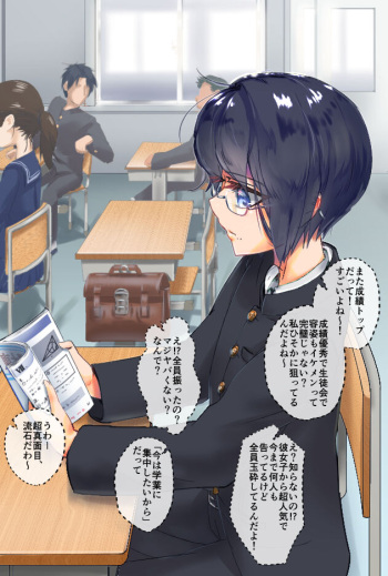 女装エッチで息抜きする優等生男子 cover