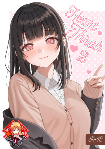 Heart Throb 2 cover
