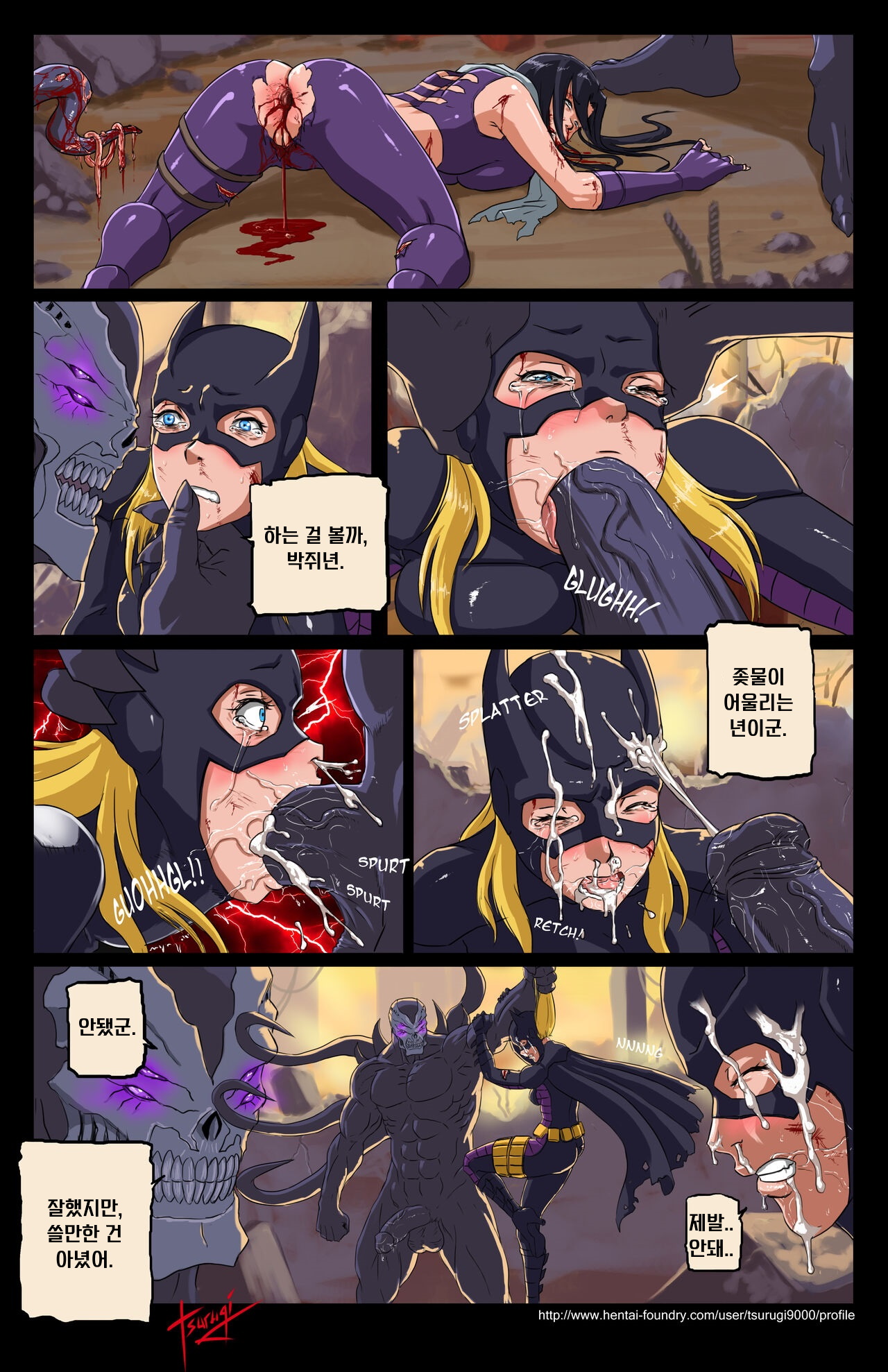 _Shadowreaper__Last_Updated_09_May_2022 page 6 full