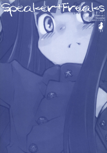 Speaker+Freaks vol.1 cover