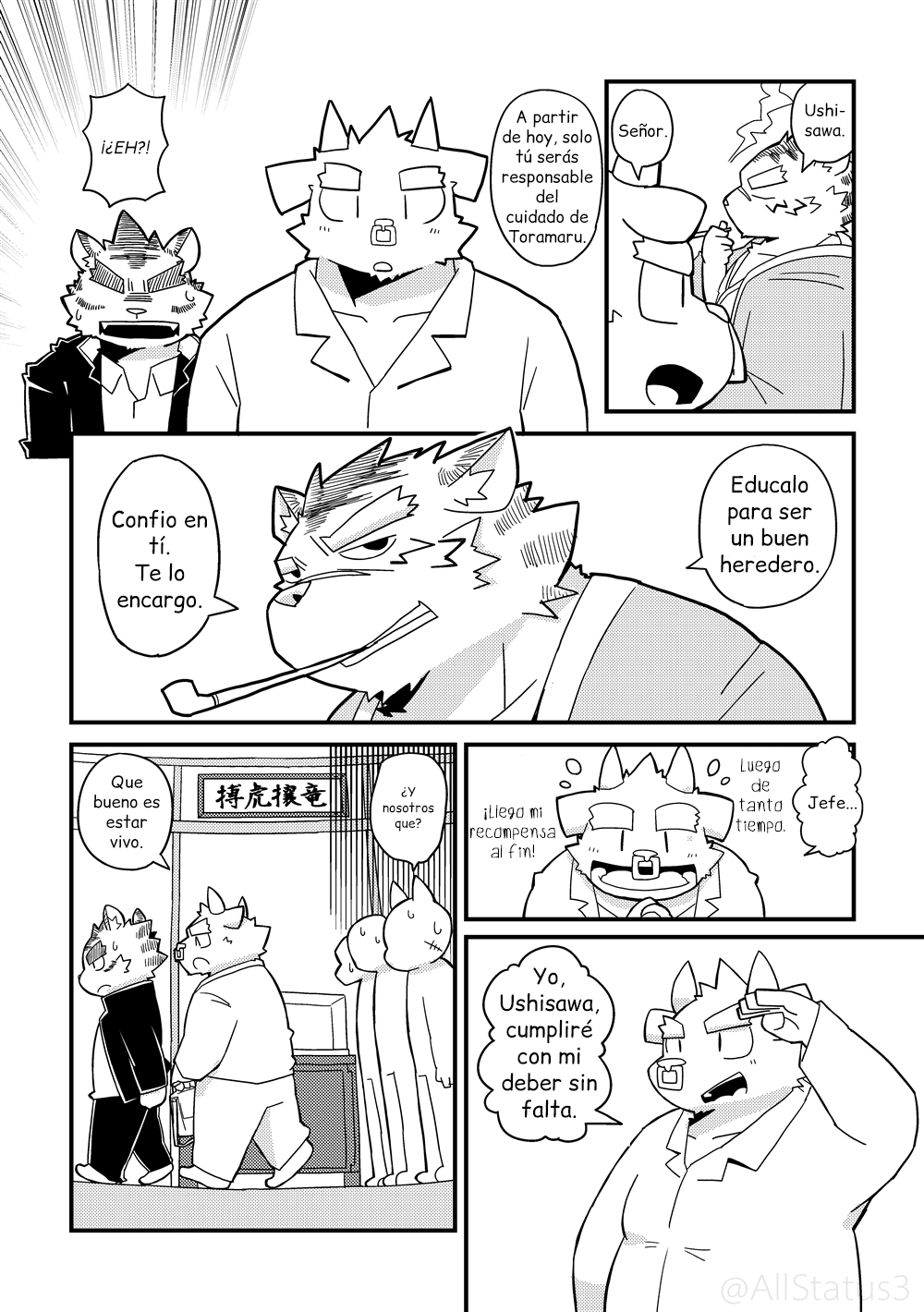 Ushitora page 7 full