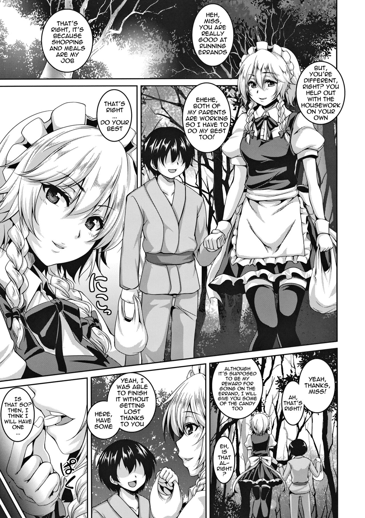 Izayoi Sakuya Kusuri zuke Nikubenki Choukyou | Breaking Izayoi Sakuya Into a Sex-Slave page 2 full