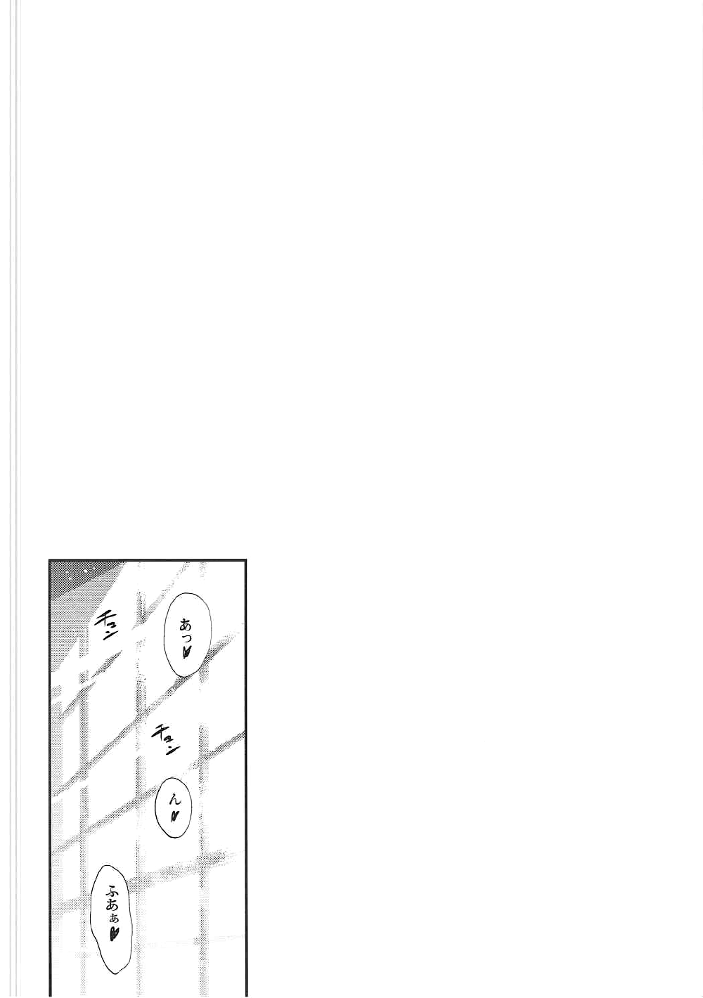 Mitsuha Miyamizu Rape by Tessie  Netorare page 3 full