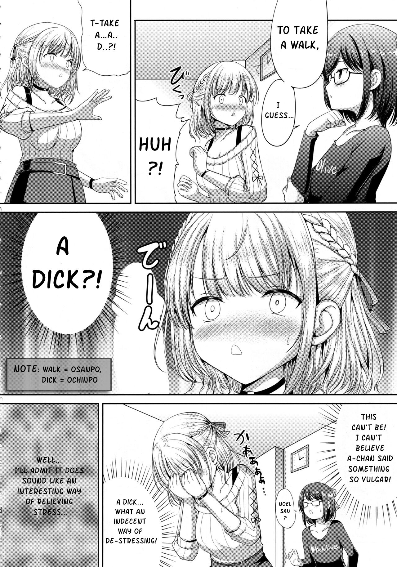 Danchou no Pink Nounai Nikki page 5 full