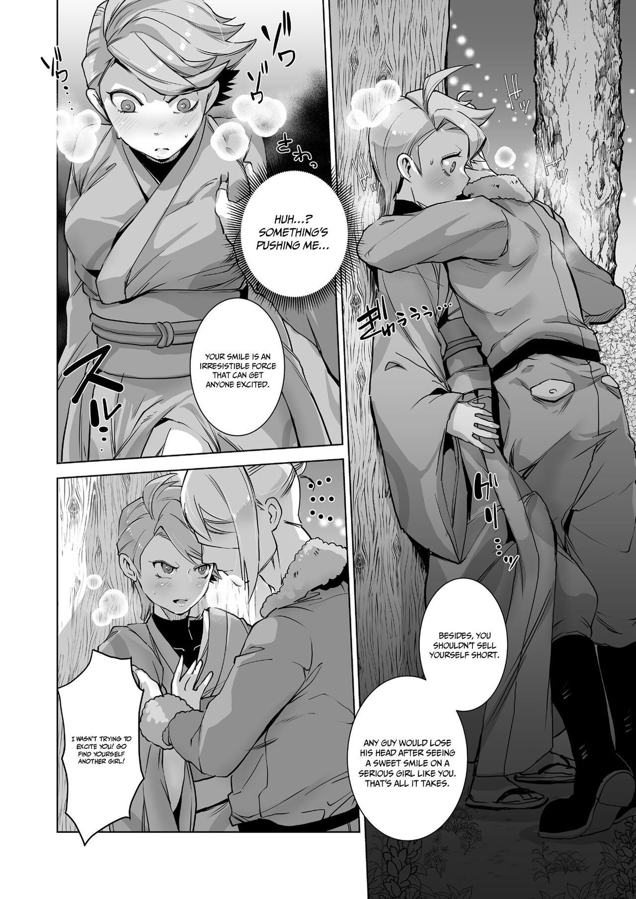 Uoroshima no hon | Uoroshima's Book page 8 full