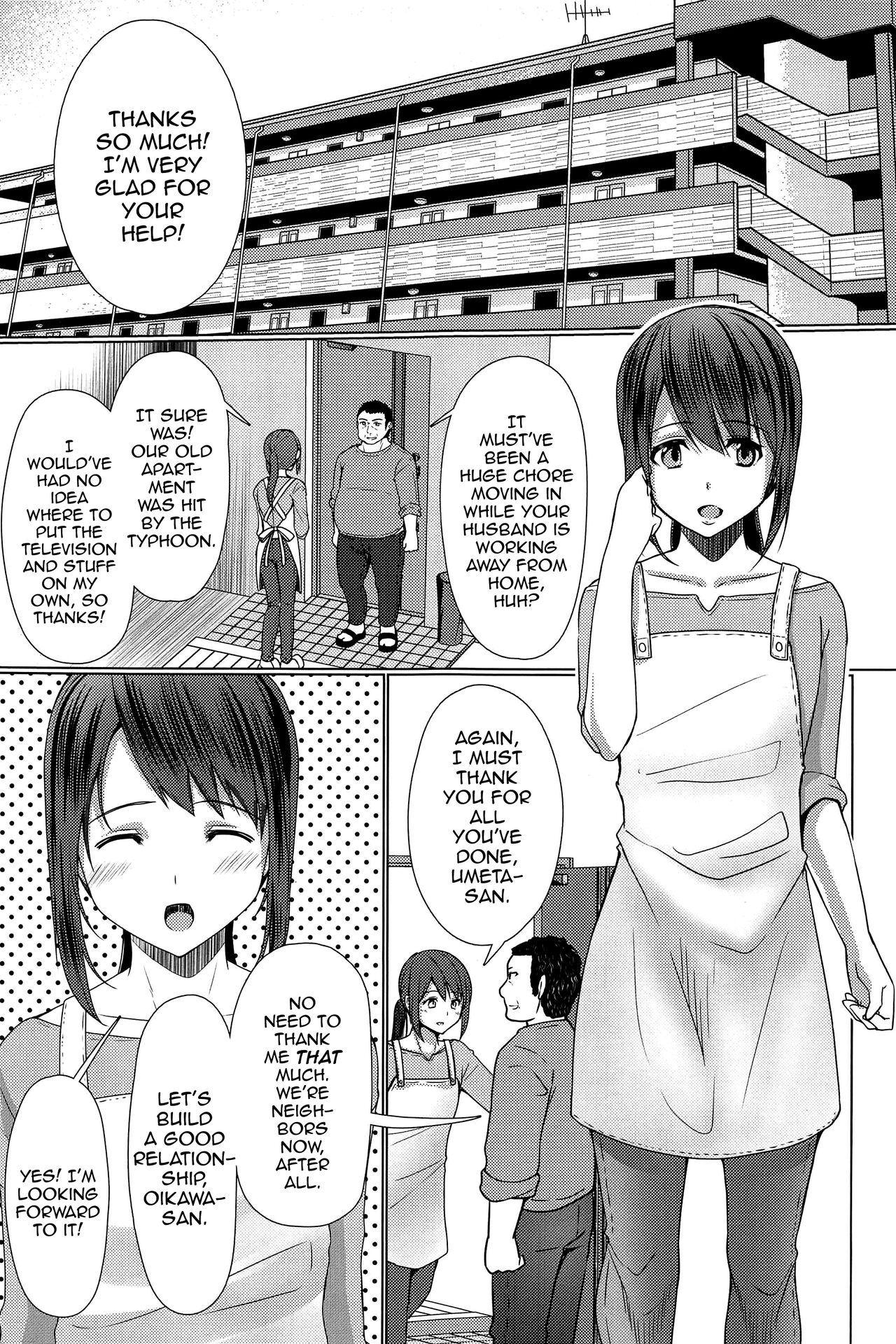 Hitozuma ♂ Tousatsu Netori page 5 full