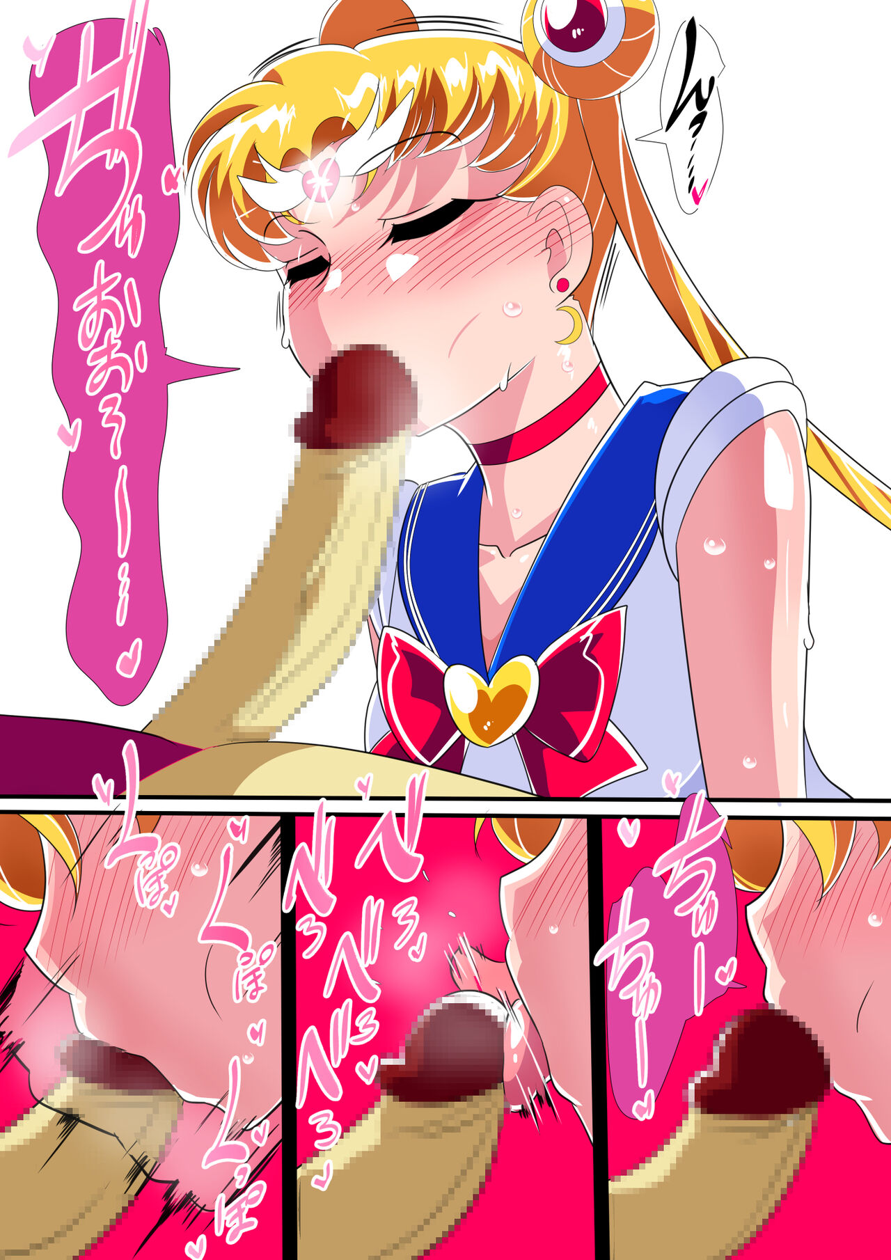 HEROINE LOSE Bishoujo Senshi Saimin Kyousei Fella page 9 full