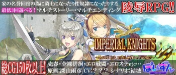 Imperial Knights cover