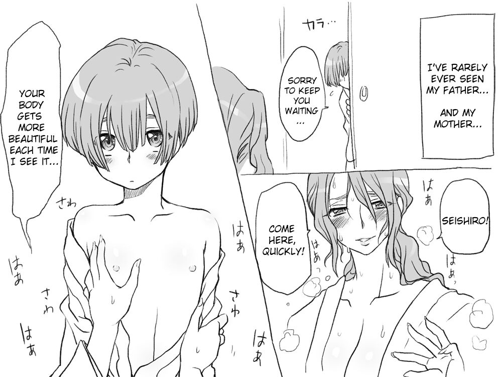 Changed into a Girl, with My Best Friend ~Stalking Horse Edition~ page 4 full