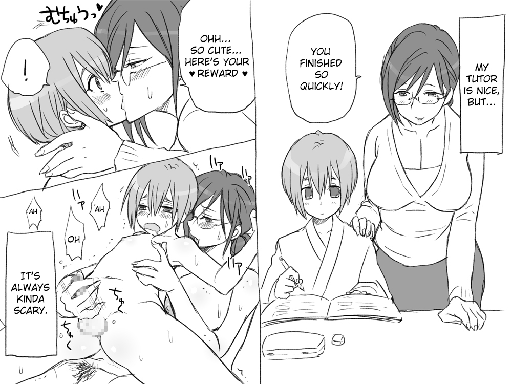 Changed into a Girl, with My Best Friend ~Stalking Horse Edition~ page 6 full