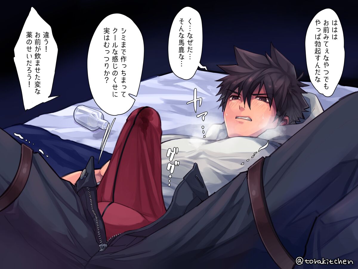  page 3 full