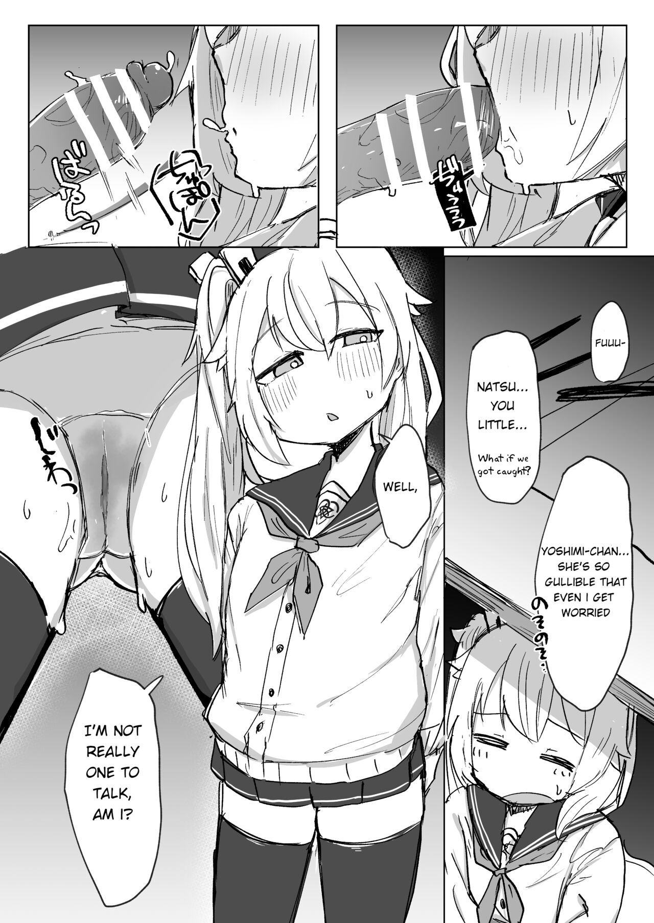 Koukando MAX no Natsu ni Roman toka Souiu Kanji no Koto Itte Ecchi Suru Hanashi | A Story About Telling MAX Affection Natsu About Your Dream and Doing Lewd Things page 7 full