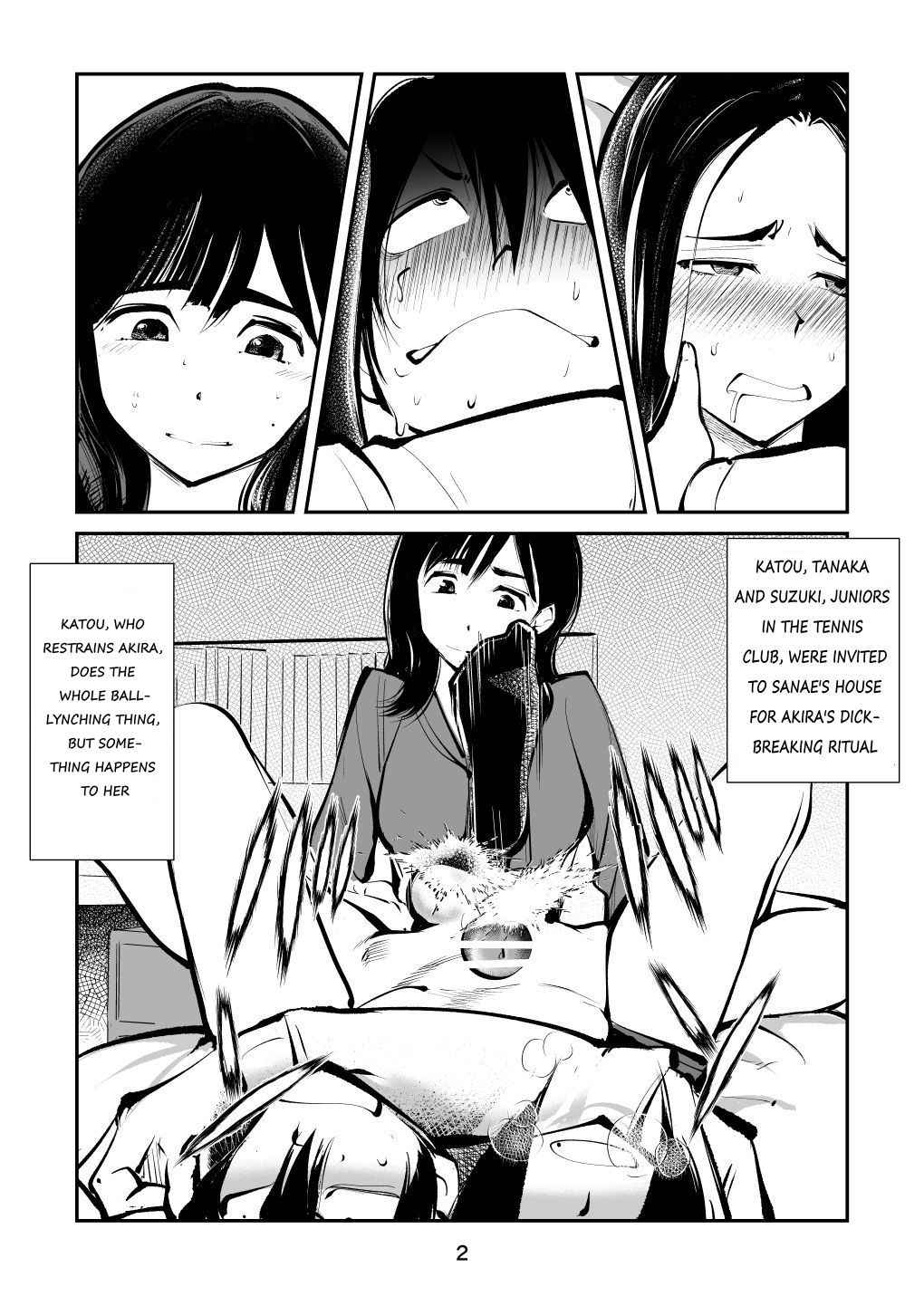 denma kyoudai 4 page 2 full