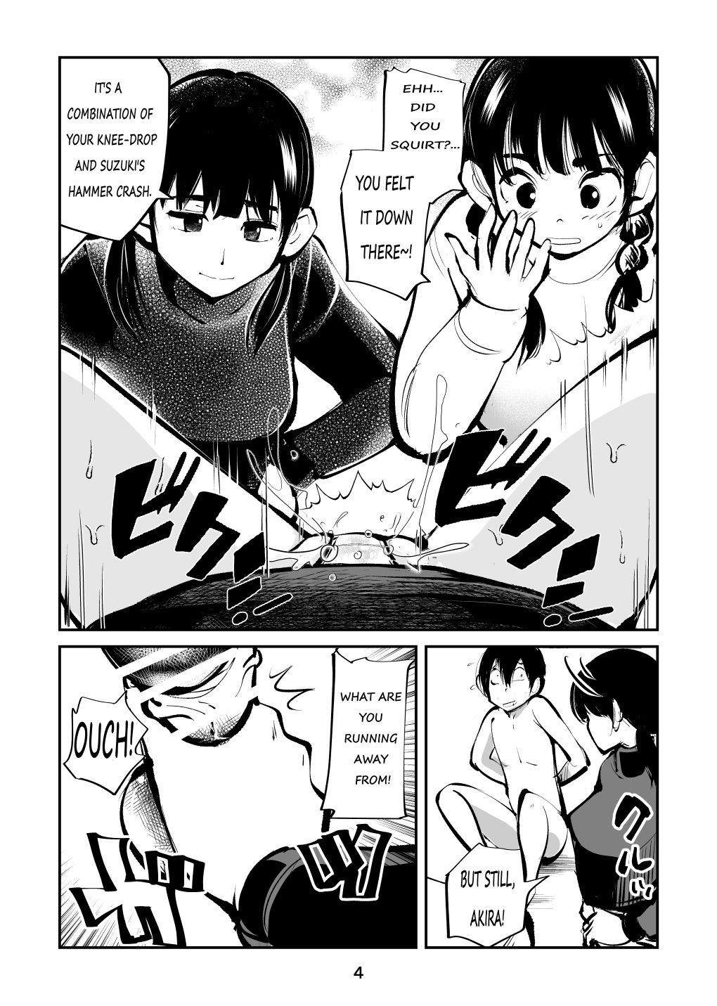 denma kyoudai 4 page 4 full