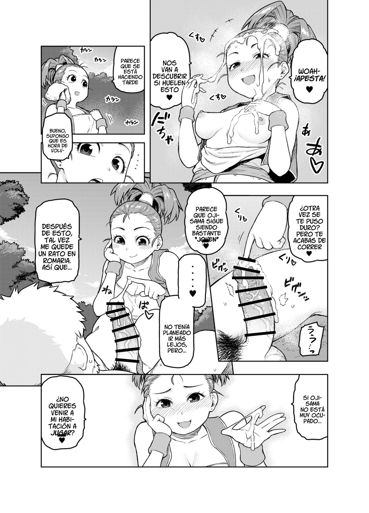 Shounin-chan wa Ecchi ga Osuki page 10 full