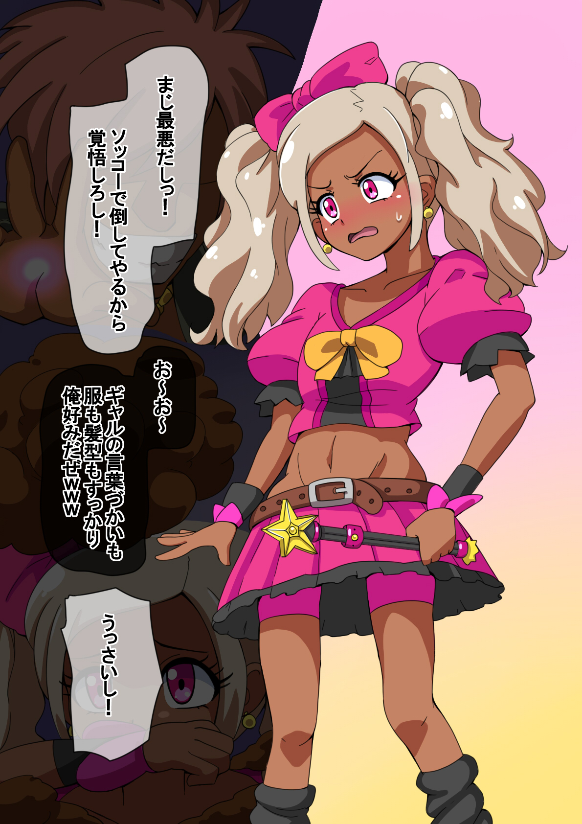 Fantia/Fanbox/Enty Main Story page 6 full