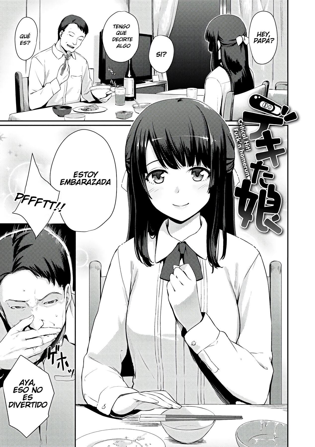 Dekita Musume page 1 full
