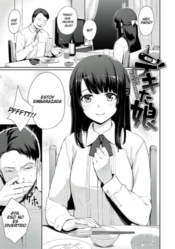 Dekita Musume cover