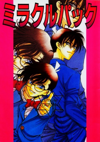 Miracle Pack cover
