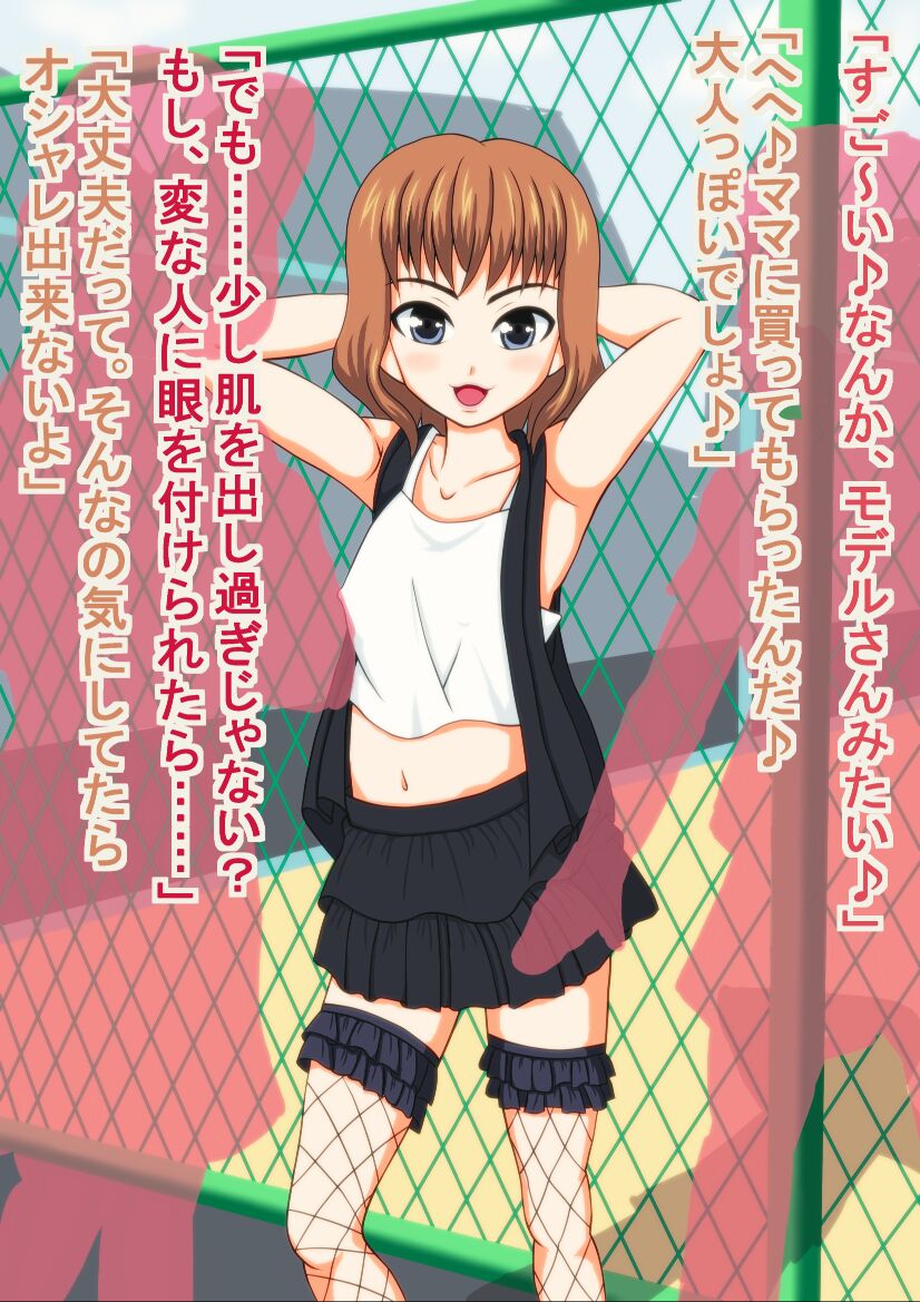 sainometei page 10 full