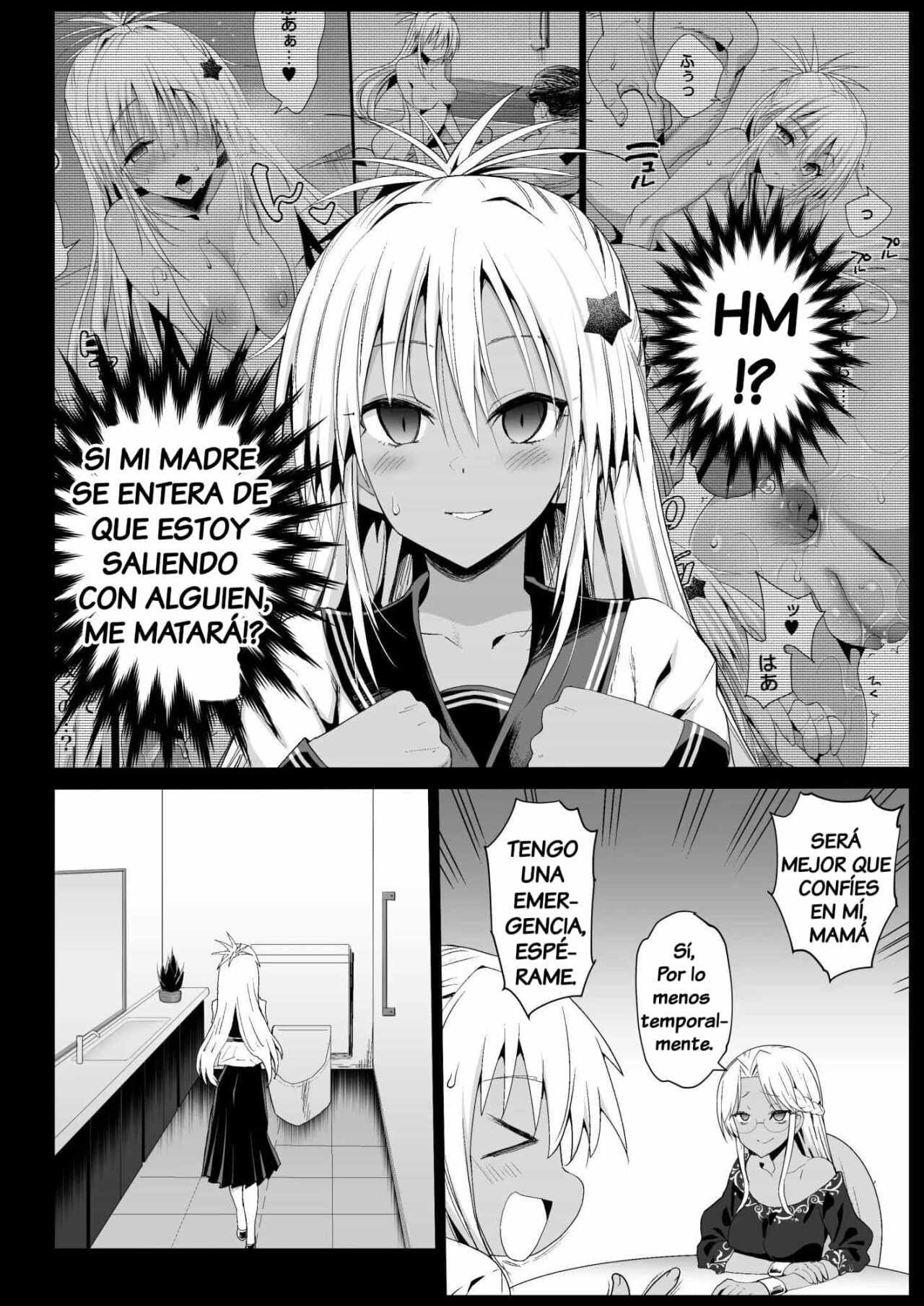 Kyousei Enkou 5 ~Kuro Gal JK o Kane de Dakitai~ page 6 full