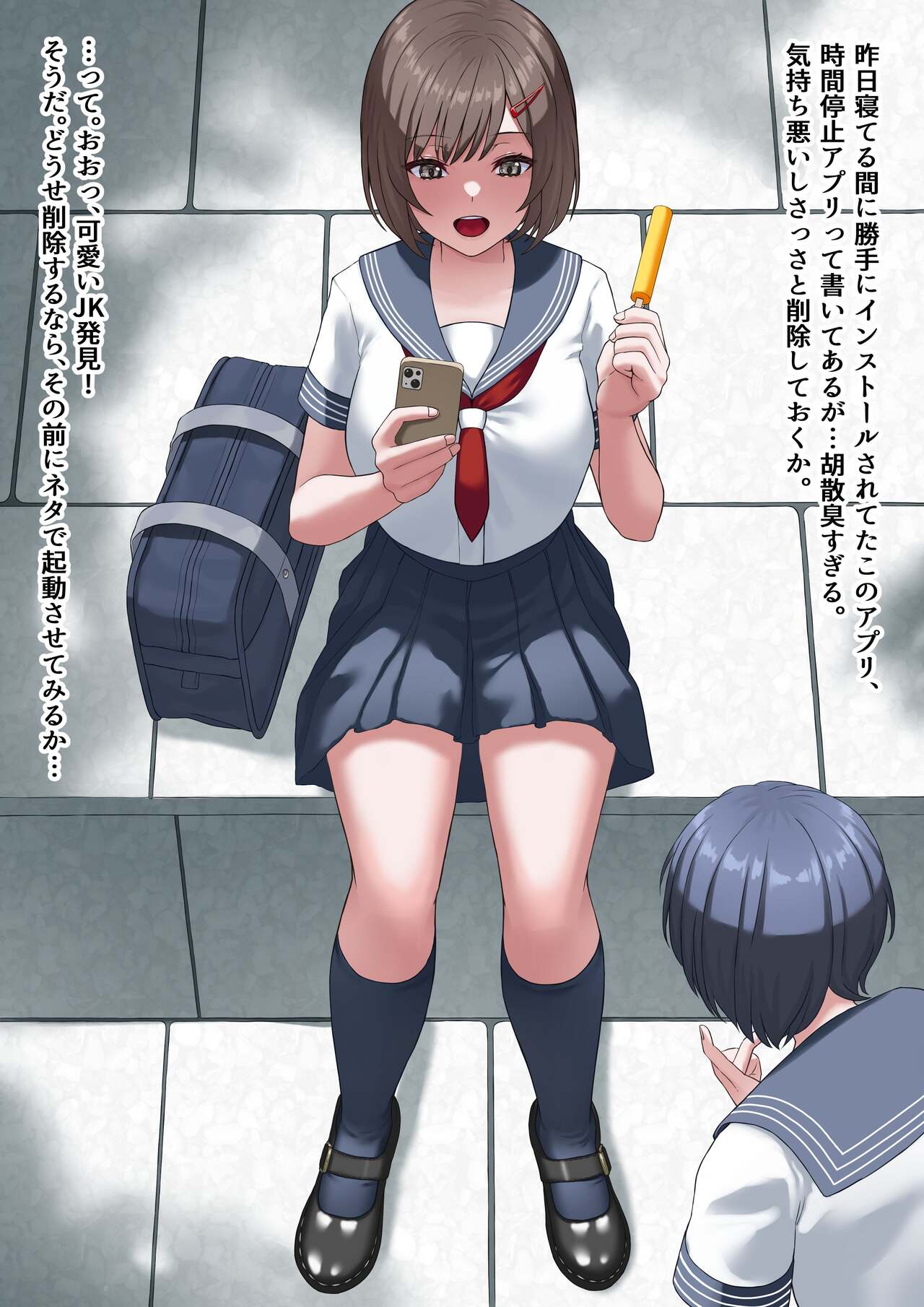 Girl gets pranked by a passing by time stopper page 1 full