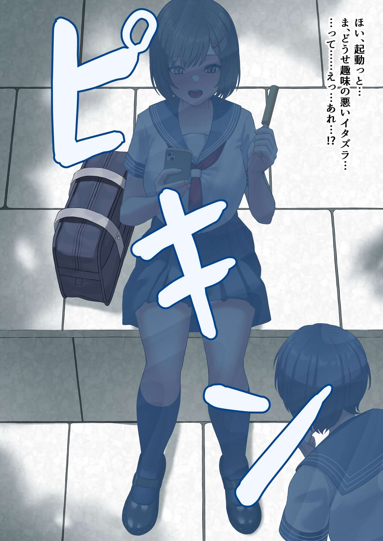 Girl gets pranked by a passing by time stopper page 2 full
