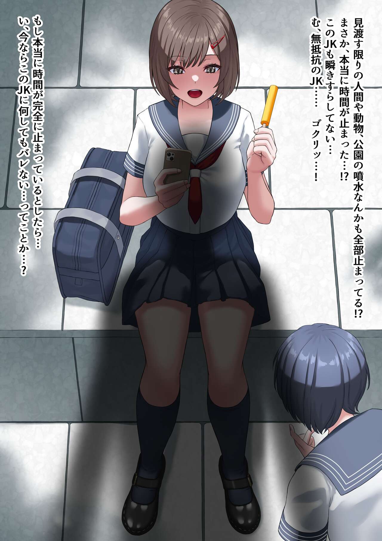 Girl gets pranked by a passing by time stopper page 3 full
