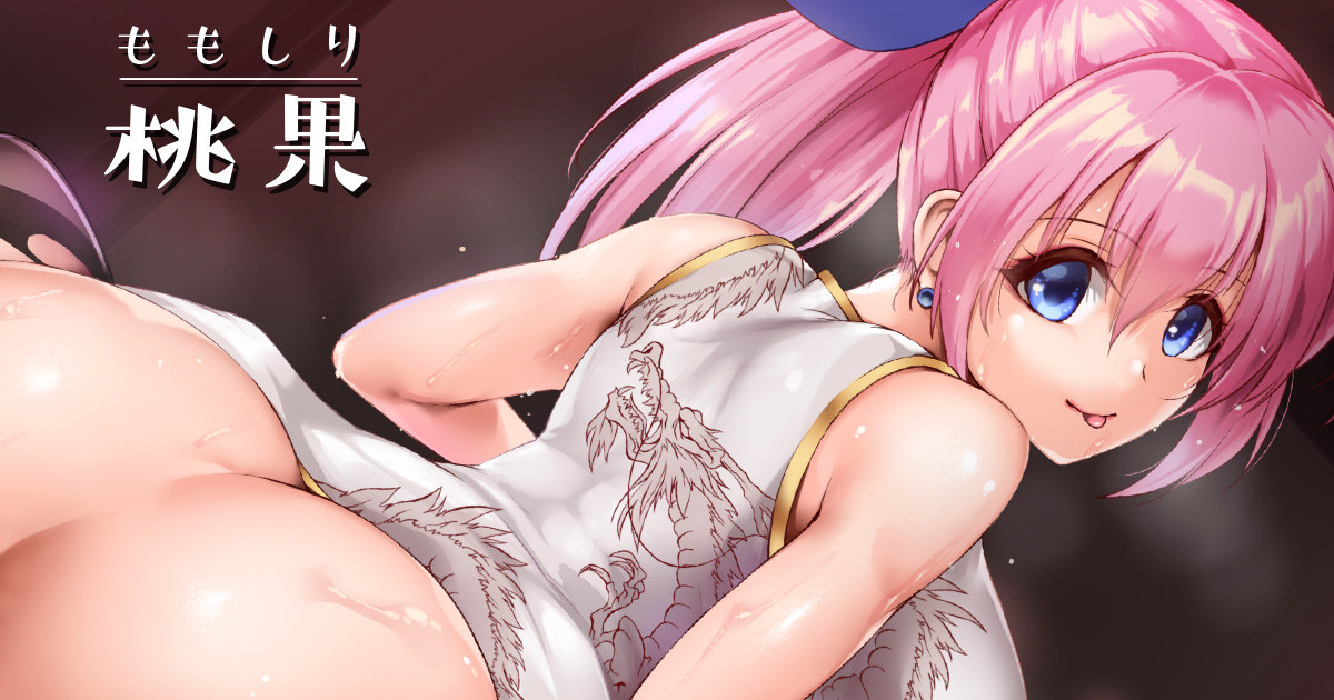 チャイナ娘とお尻えっち page 1 full
