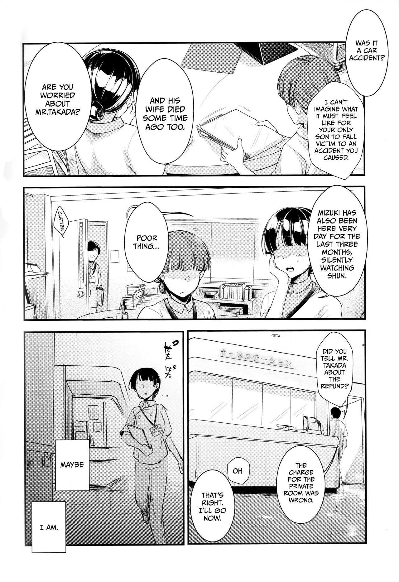 Oji-san to Watashi | An Older Man and Me page 3 full